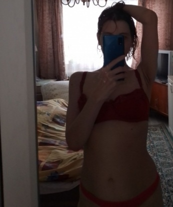 Амина