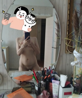 Амина